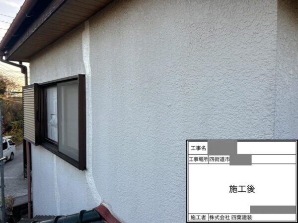 千葉県四街道市 M様邸 外壁工事 亀裂補修 仕上げ塗装をおこない補修完了