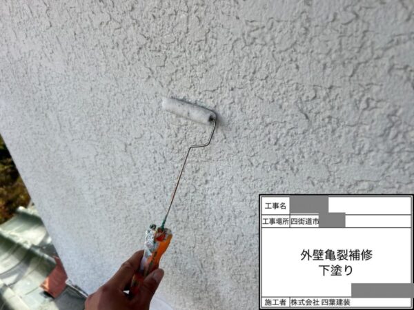 千葉県四街道市 M様邸 外壁工事 亀裂補修 YGフィルムのメリットとは?