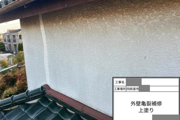 千葉県四街道市　M様邸　外壁工事　亀裂補修　仕上げ塗装をおこない補修完了