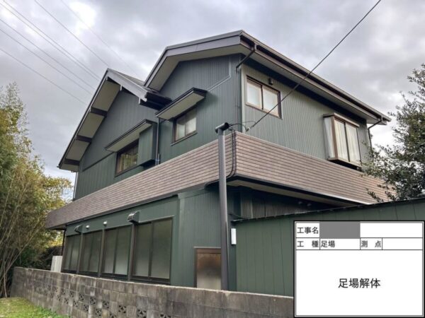千葉県匝瑳市 H様邸 外壁塗装工事 付帯部塗装~検査是正~足場撤去にて施工完了しました!