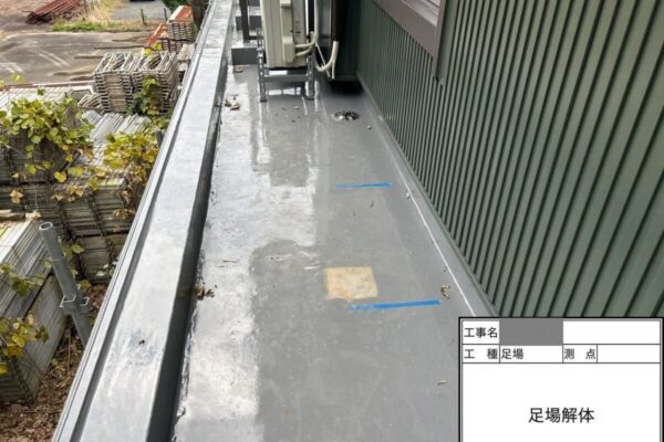 千葉県匝瑳市　H様邸　ルーフバルコニー防水工事　防水工事で最も重要な工程は？