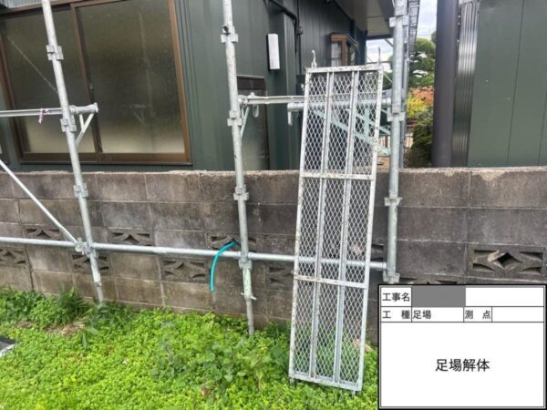 千葉県匝瑳市 H様邸 外壁塗装工事 付帯部塗装~検査是正~足場撤去にて施工完了しました!