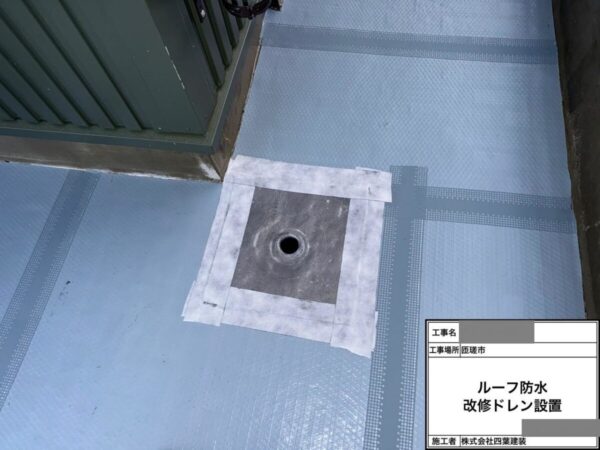 千葉県匝瑳市 H様邸 ルーフバルコニー防水工事 防水工事で最も重要な工程は?
