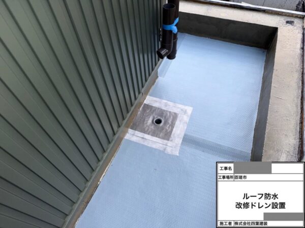 千葉県匝瑳市 H様邸 ルーフバルコニー防水工事 防水工事で最も重要な工程は?