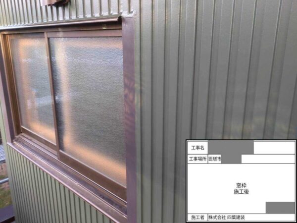 千葉県匝瑳市 H様邸 外壁塗装工事 付帯部塗装~検査是正~足場撤去にて施工完了しました!