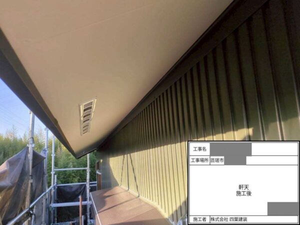 千葉県匝瑳市 H様邸 外壁塗装工事 付帯部塗装 見落としがちな軒天も完璧に!