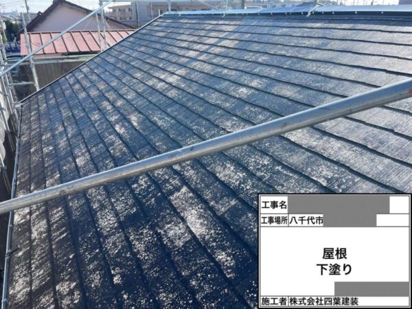 千葉県八千代市 アパート 屋根塗装工事 下塗り~タスペーサー取り付け 縁切りの必要性とは?