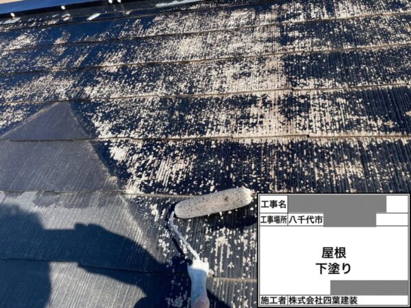 千葉県八千代市 アパート 屋根塗装工事 下塗り~タスペーサー取り付け 縁切りの必要性とは?