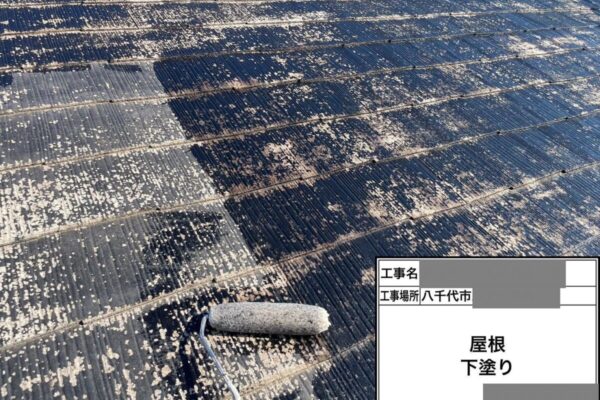 千葉県八千代市　アパート　屋根塗装工事　下塗り～タスペーサー取り付け　縁切りの必要性とは？