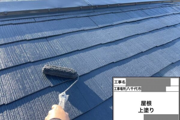 千葉県八千代市　アパート　屋根塗装工事　中塗り～上塗りにて完工
