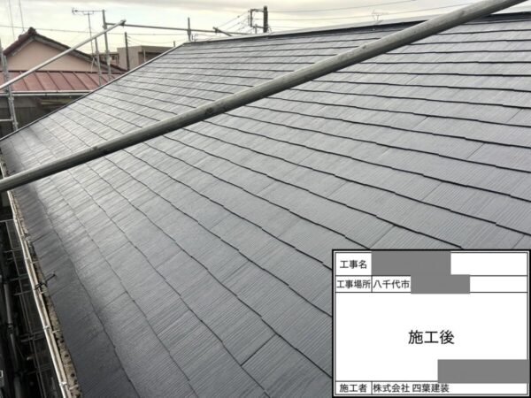 千葉県八千代市 アパート 屋根塗装工事 中塗り~上塗りにて完工