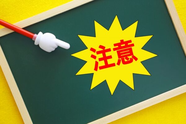 太陽光パネルがある屋根の塗装はどうする?塗装方法や注意点について詳しく解説