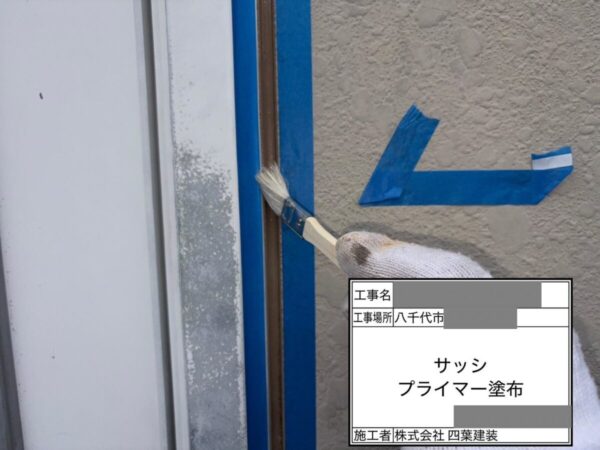 千葉県八千代市 アパート 外壁塗装工事 高圧洗浄・コーキング補修 下地処理は重要?