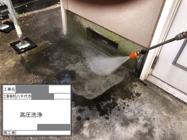 千葉県八千代市 アパート 外壁塗装工事 高圧洗浄・コーキング補修 下地処理は重要?