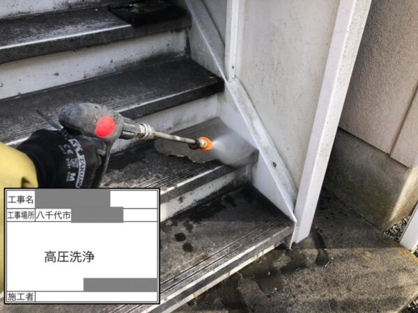 千葉県八千代市 アパート 外壁塗装工事 高圧洗浄・コーキング補修 下地処理は重要?