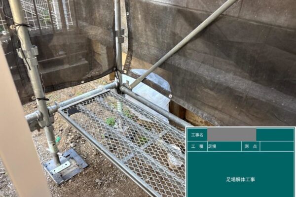 千葉県八千代市　アパート　外壁塗装工事　付帯部塗装～足場解体が終わり工事が完了しました！