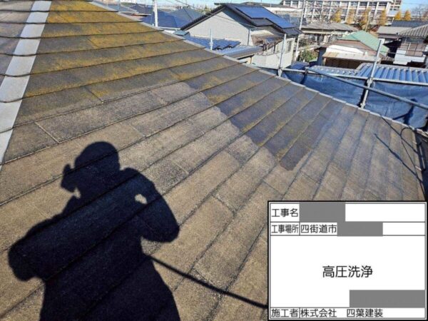 千葉県四街道市 T様邸 屋根カバー工法 現地調査~高圧洗浄は施工品質向上のために不可欠!