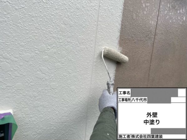 千葉県八千代市 アパート 外壁塗装工事 丁寧な下塗りから仕上げ塗装まで