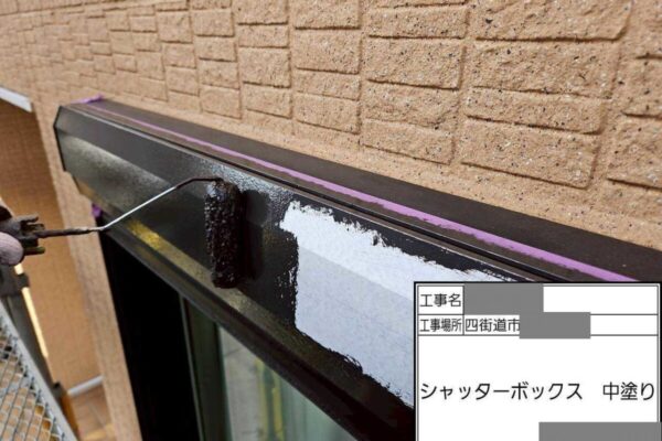 千葉県四街道市　T様邸　外壁塗装工事　付帯部塗装ってなぜ必要？