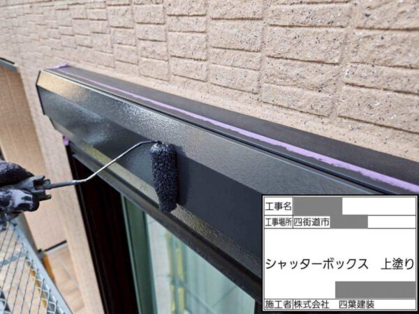 千葉県四街道市 T様邸 外壁塗装工事 付帯部塗装ってなぜ必要?