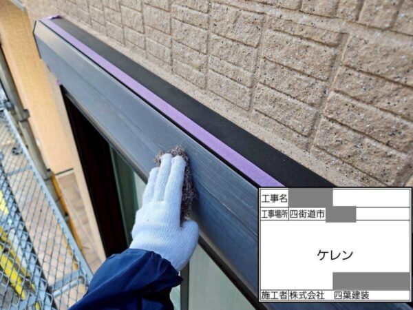 千葉県四街道市 T様邸 外壁塗装工事 付帯部塗装ってなぜ必要?