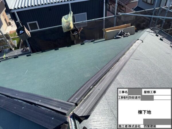 千葉県四街道市 T様邸 屋根カバー工法 棟板金設置~散水試験までの全工程が完了!