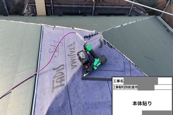 千葉県四街道市　T様邸　屋根カバー工法　ルーフィング敷設～新しい屋根材施工の様子