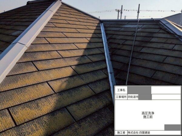 千葉県四街道市 M様邸 屋根カバー工事 足場組み立て~施工前調査~高圧洗浄で準備をおこないました!