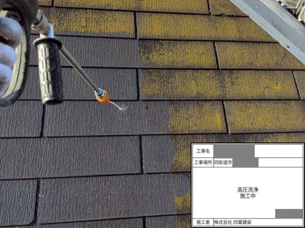 千葉県四街道市 M様邸 屋根カバー工事 足場組み立て~施工前調査~高圧洗浄で準備をおこないました!