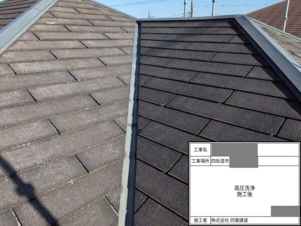 千葉県四街道市 M様邸 屋根カバー工事 足場組み立て~施工前調査~高圧洗浄で準備をおこないました!