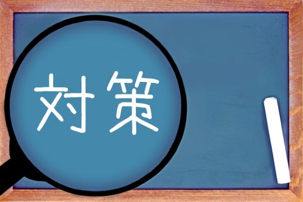 外壁に雨だれができる原因ってなに?正しい対処法とは?