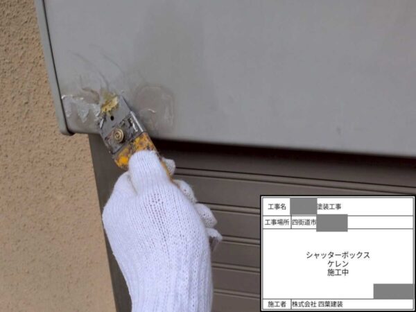 千葉県四街道市 M様邸 外壁塗装工事 付帯部塗装と足場解体で工事が完成しました!