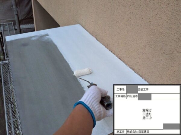 千葉県四街道市 M様邸 外壁塗装工事 付帯部塗装と足場解体で工事が完成しました!