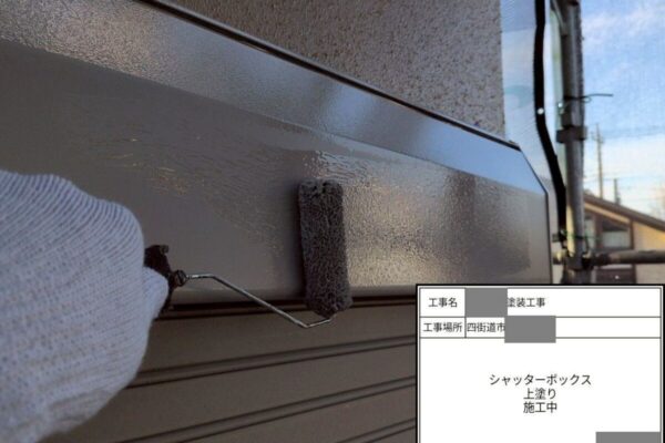 千葉県四街道市　M様邸　外壁塗装工事　付帯部塗装と足場解体で工事が完成しました！