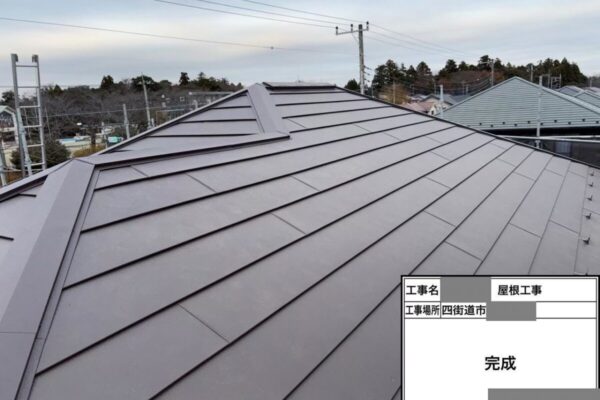 千葉県四街道市　M様邸　屋根カバー工事にて高耐久で長持ちする美しい屋根が完成