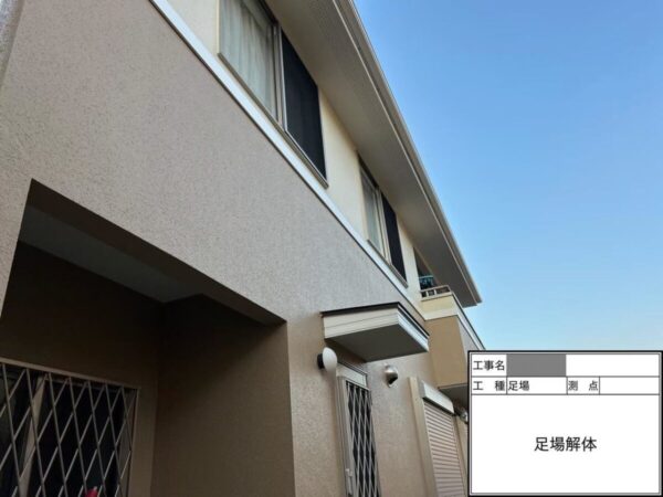千葉県四街道市 M様邸 外壁塗装工事 付帯部塗装と足場解体で工事が完成しました!