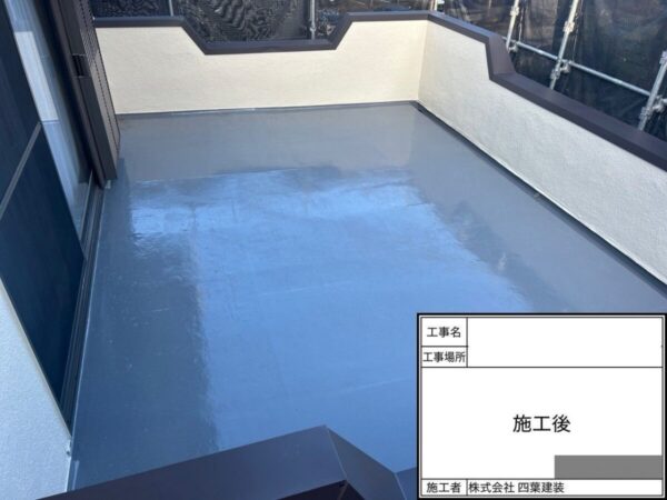 千葉県千葉市緑区 A様邸 ルーフバルコニー防水工事・笠木改修工事で雨漏りの不安を解消
