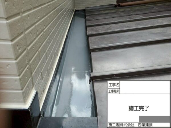 千葉県四街道市 K様邸 雨漏り調査にて原因特定後、防水補修工事を実施しました!