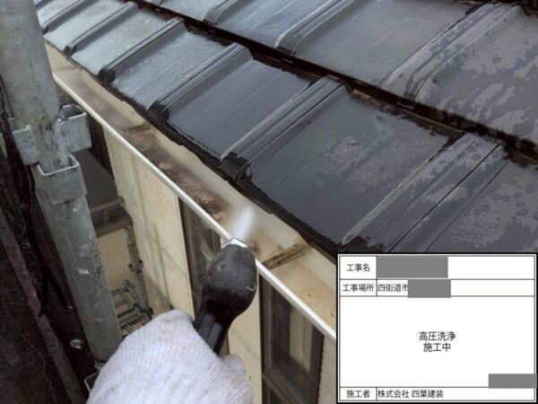 千葉県四街道市 K様邸 屋根工事 高圧洗浄~シーリング施工にて雨漏りリスクを未然に防止