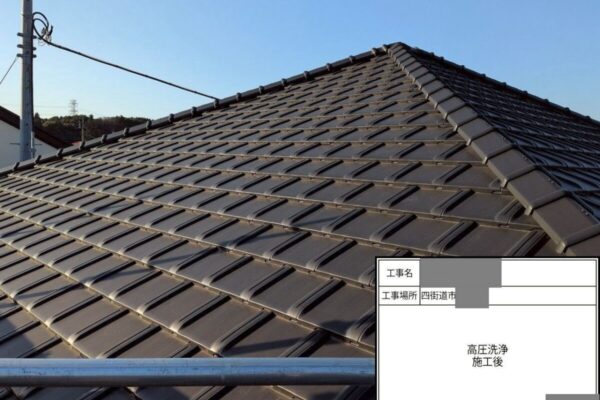 千葉県四街道市　K様邸　屋根工事　高圧洗浄～シーリング施工にて雨漏りリスクを未然に防止