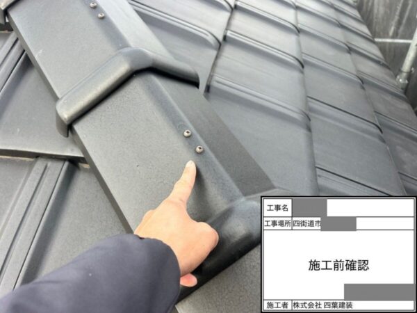 千葉県四街道市 K様邸 屋根工事 足場を設置して施工前の確認をおこないました