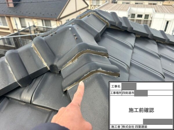 千葉県四街道市 K様邸 屋根工事 足場を設置して施工前の確認をおこないました
