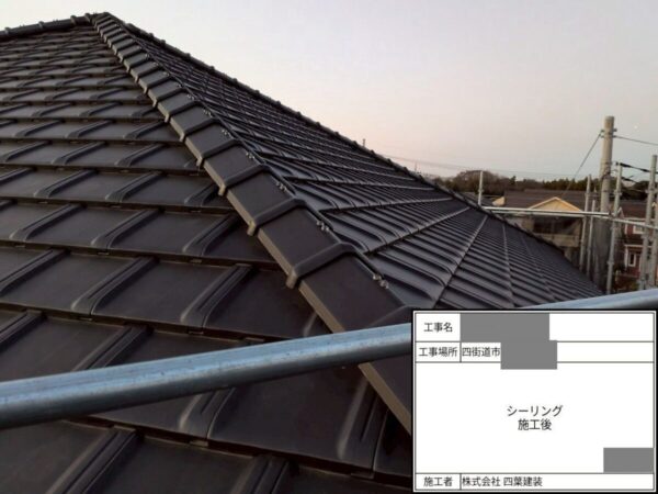 千葉県四街道市 K様邸 屋根工事 高圧洗浄~シーリング施工にて雨漏りリスクを未然に防止