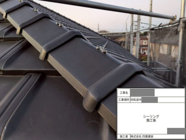 千葉県四街道市 K様邸 屋根工事 高圧洗浄~シーリング施工にて雨漏りリスクを未然に防止