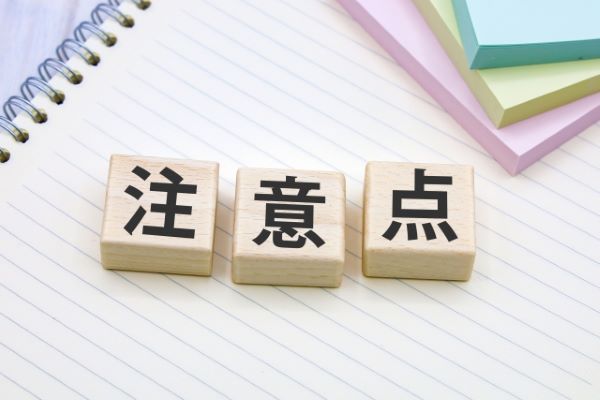 外壁材の選び方のポイントは?後悔しないために押さえておくべき注意点