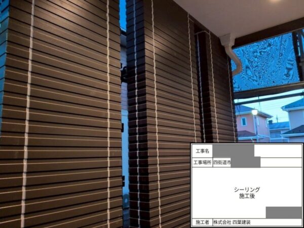 千葉県四街道市 K様邸 外壁塗装工事 シーリング補修 ひび割れを放置すると何が起きる?