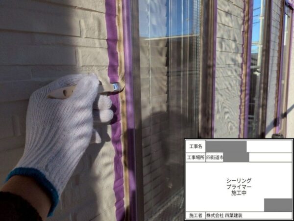 千葉県四街道市 K様邸 外壁塗装工事 シーリング補修 ひび割れを放置すると何が起きる?