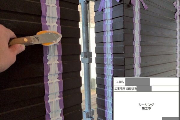 千葉県四街道市　K様邸　外壁塗装工事　シーリング補修　ひび割れを放置すると何が起きる？